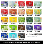 克勞迪CLOUDY電子煙通用RELX悅刻一代煙彈:圖片 2