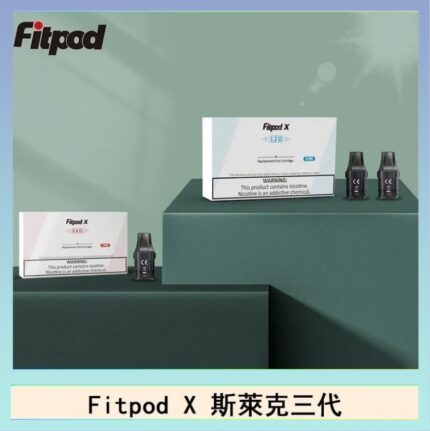 Fitpod X 斯萊克三代X-BOX四代煙彈空倉通用SLYEEK1234代