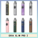 OXVA XLIM PRO 2 30W 小蠻牛電子煙主機空倉煙彈官網