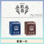 歡喜霧化煙彈relx通用悅刻一代/LANA