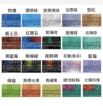 TEREA SUN PEARL西瓜爆珠IQOS煙彈香港現貨:圖片 2